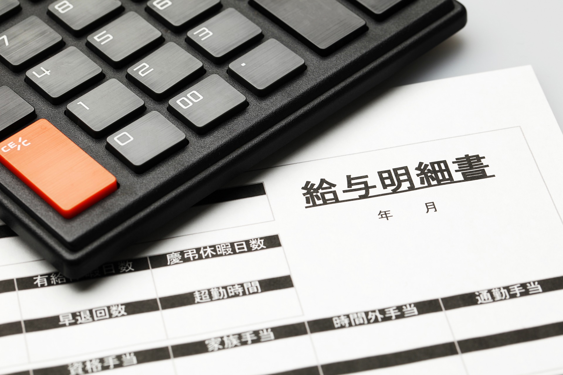 フォークリフト